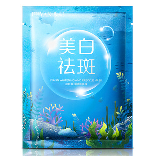 Skin care nicotinamide whitening and freckle removing facial mask special certificate light spot white brightening skin color piece boxed genuine goods wholesale
