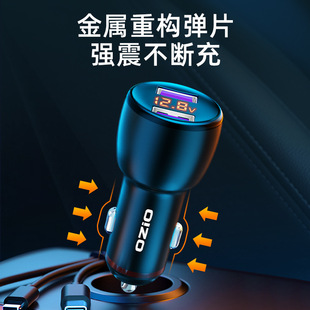 Oshur car charger mobile phone fast charging cigarette lighter one to two conversion plug car usb fast flash charging