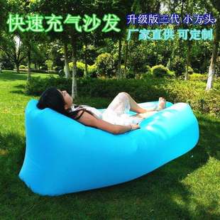 Outdoor Lazy Air Sofa Camping Inflatable Bed Internet Popular Bed Shake Tone Same Cushion Park Beach Air Cushion Portable