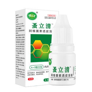 Musang King Chongchong Ning Drops Type a Pet External Anthelmintic Drug for Cats to Remove Lice, Fleas and Mites for Puppies