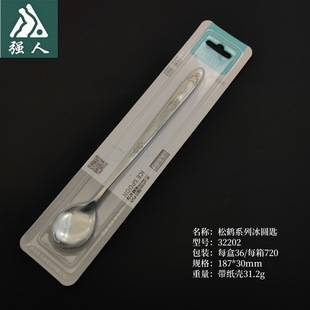 Thirty Strongman Spoon Series Fork Spoon Stainless Steel Spoon Stainless Steel Spoon Spoon Spoon in stock