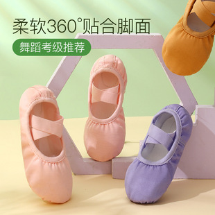 New Children's Dance Shoes Soft Sole Practice Ballet Shoes Children's Lace-Free Cat Claw Shoes Yoga Shoes Dance Shoes Wholesale