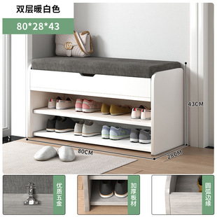 Shoe Changing Stool Door Sitting Household Shoe Cabinet Sitting Stool Integrated Simple Modern Entrance Shoe Rack Soft Bag Door Wiring Shoe Stool