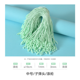in stock clothing tag tag tag universal single insert polyester thread bullet tag rope black white rope 19cm