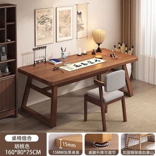 Study Desk Calligraphy Table Large Desk Solid Wood Worktable Study Table E-sports Table Simple Table Living Room Desk
