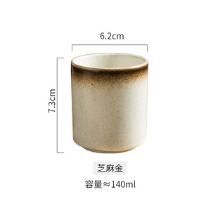 Japanese Style Creative Vintage Ceramic Tea Set Sushi Restaurant Water Cup Sus Cup Restaurant Afternoon Tea Cup Small