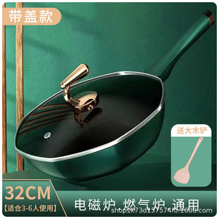 Maifan Stone non-stick pan household wok octagonal wok egg non-stick pan induction cooker for gas stove