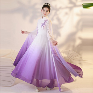 Children's guzheng costume chinese style little girl Super fairy gradient Hanfu girl's classical dance folk music art exam dress