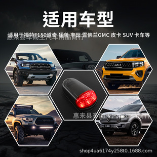 Solar warning light led car decoration light truck motorcycle electric car anti-chase tail light new APP control