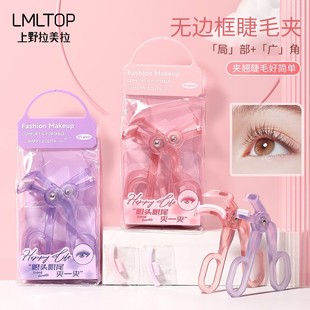 LMLTOP Lolita Collection Heart-shaped Eyebrow Knife Lamella Air Cushion Powder Puff Curler Rake Knife Nail Clipper