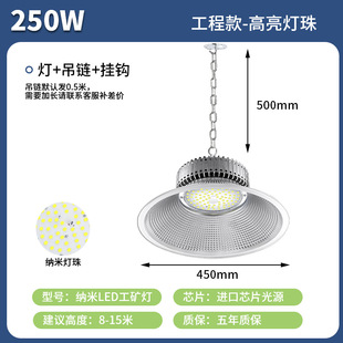Shanghai Yaming led mining lamp factory room light fin factory warehouse workshop light 200w industrial chandelier