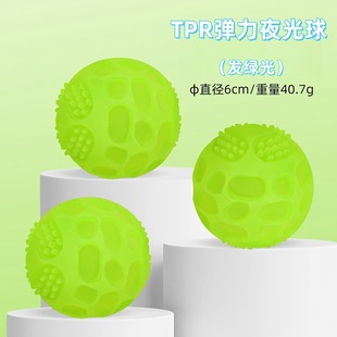 Cross-border Pet Toy Luminous Fluorescent Bouncing Ball Vocal Toy Pet Molar Decompression Artifact Dog Toy Ball
