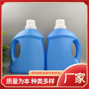 In stock supply 1 liter 2 liters 2.5 liters 3 liters 5 liters laundry detergent barrel flower fat bottle packaging bottle daily chemical packaging pot