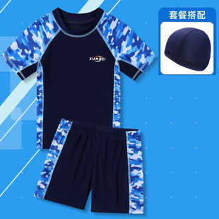 Children's Swimwear Boys' Swimwear Trunks Small and Medium-sized Boys Split Swimwear Baby's New Summer Swimming Suit Set