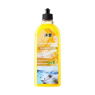 Washing machine cleaning liquid strong scale removal sterilization household drum impeller cleaning drum stain washing artifact wholesale