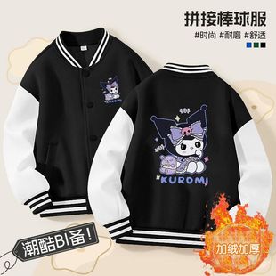 Autumn and Winter Children's 2024 New Jacket Culomi Girls Baseball Suit Button Cardigan Thin Jacket for Middle and Big Children