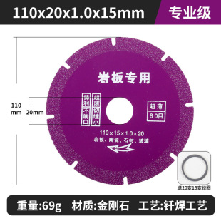 Rock plate flat grinding cutting piece ceramic tile glass marble stone special trimming grinding artifact brazing Emery grinding piece