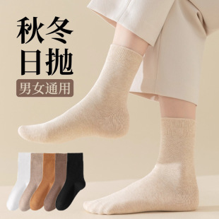 Disposable Socks Thickened Autumn and Winter Unisex Daily Throwed Men's Travel Women's Travel Thick Cotton Socks