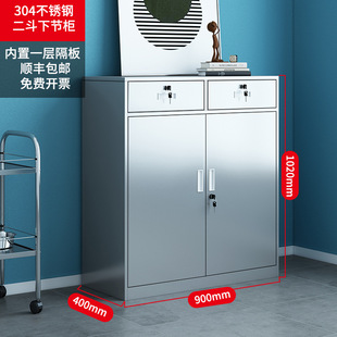 Stainless Steel Tool Cabinet Movable Low Cabinet File Cabinet Medical Bedside Drawer Cabinet Iron Storage Balcony Storage Cabinet