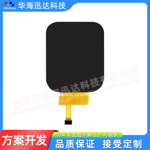 1.95 inch TFT display 240*282 resolution IPS viewing angle 4WSPI interface plug 13pin
