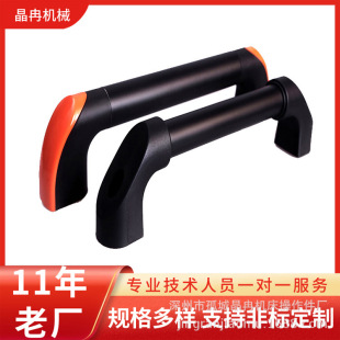 Aluminum alloy tubular handle 25 round machine tool protection door 30 door handrail 35 mechanical lathe CNC handle