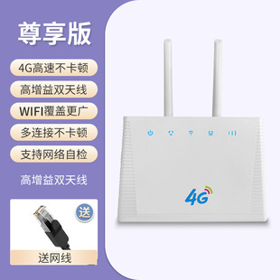 4G беспроводной Wi-Fi подключить sim-карту маршрутизатор 5g телекоммуникационный гигабитный модуль Гонконг All-Netcom Евразия Гонконг и Макао версия cpe