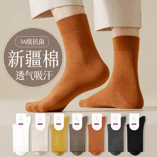 Socks Men's Pure Cotton Spring and Autumn Mid-barrel Solid Color Summer Stockings Men's Sweat Absorbing Breathable Long-staple Cotton Long-barrel Black