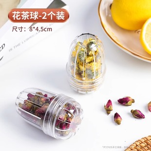 Scented tea ball tea filter tea drain household tea making artifact tea water separation filter tea drain tea bin tea ball thermos cup