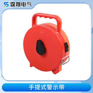 Warning Tape Isolation Tape Reflective Canvas Telescopic Construction Isolation Tape No Access Thickeneded Safety Cordon Manufacturer