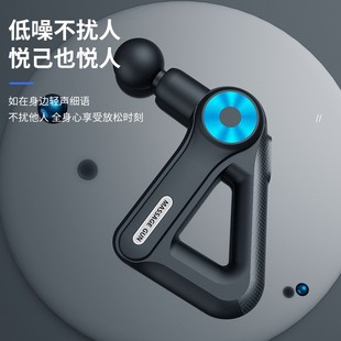 Cross-border USB charging triangle fascia gun muscle relaxation massage gun vibration fitness massager meridian massage stick