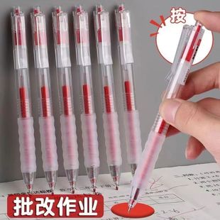 Homework Artifact Cloud Handshake Press Gel Pen Quick-dry st Press Pen Anti-fatigue Black Student Brush Pen