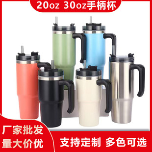 Cross-border new 20oz30oz handle cup stainless steel car Cup portable lid ice bully Cup 304 vacuum suction tube Cup