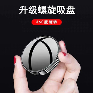 Rearview mirror blind spot mirror small round mirror HD large View 360 degrees adjustable auxiliary rearview mirror suction cup