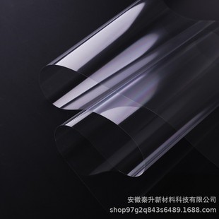 7.5c PET single-sided double-sided silicone oil release film supports customization and supports punching source manufacturers
