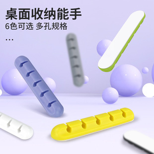 Cross-border e-commerce data line management line management line charging desktop line collection artifact protector wire storage and finishing mouse