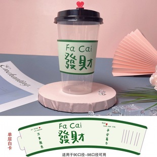 Milk Tea Cup Set Logo Special Internet Red Beverage Portable Cup Set Coffee Cup Set Universal in stock Corrugated Heat Insulation