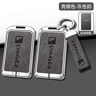 Для 2022 Lynk & Co. 09 Card 03 Набор ключей 21 NFC Чехол для карт Металлический корпус Цепь Автомобильный брелок Цепь