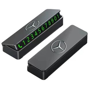 Car Temporary Parking Plate Mobile Phone Number Plate Non-slip Car Luminous Phone Plate Interior Decoration Supplies