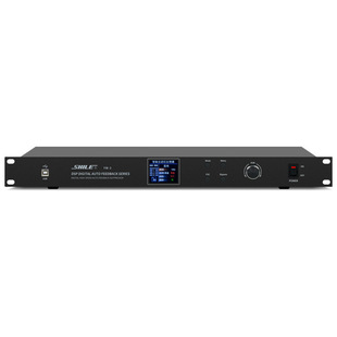 Shile (SHILE)YW-3 professional feedback suppressor professional microphone automatic high-speed KTV anti-howling