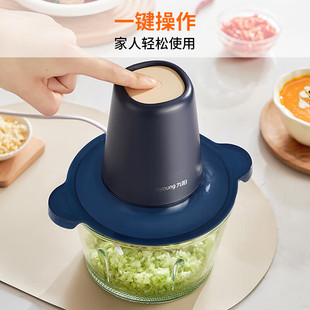 Jiuyang S18-LA268 мясорубка бытовая 1,8L вспомогательная машина для наполнения мелкого фарша Многофункциональный миксер