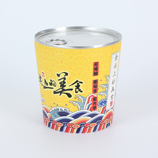 Одноразовые жареный рис тушеный рис Чашка для горячего горшка бумажная чаша алюминиевая фольга поп Может вынуть бумажная чаша упаковка коробки обеда может изготовленный на заказ ЛОГОТИП