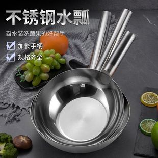 Утолщенная ложка для воды из нержавеющей стали для домашней кухни