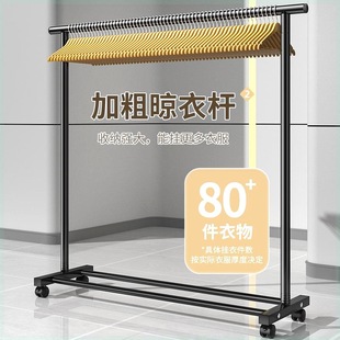 Simple Drying Rack Floor Bedroom Household Sandal Rod Indoor Hanger Dormitory Balcony Drying Clothes Coat Rack