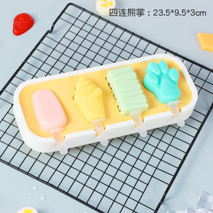 Ice cream mold food grade silicone home homemade ice cream sorbet handmade children's cheese stick model