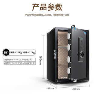 Tiger Home Office Small Safe Fingerprint Password All Steel Anti-theft Wall Confidential Safe Cabinet (Boyue 6