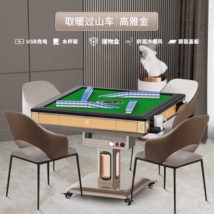 Electric mahjong machine full-automatic new 2024 folding rotor roller coaster mahjong table four-port machine silent heating