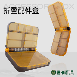 Qingyin Xi Luya складная коробка для аксессуаров портативные микропредметы приманки крюк для хранения коробки многофункциональная коробка для приманки с блестками