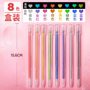 Glitter Pen Gel Pen Fluorescent Marker Pen for Students Hand Account Special Shiny Crystal Sand Pearlescent Color Gel Pen