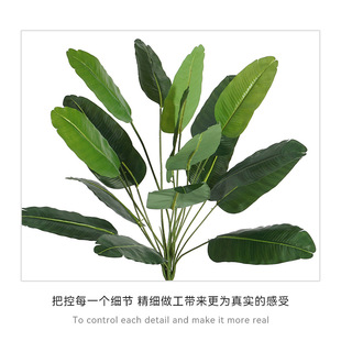 Simulation of green plants and ferns plant wall partition landscaping fake flowers and plants flower arrangement decorative flowers green plants single branch plastic flowers