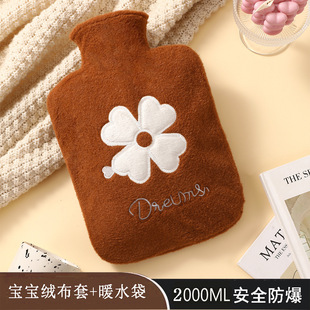 Removable and washable cloth hot water bag wholesale cute thick PVC explosion-proof hand warmer plush water injection hot water bag liner